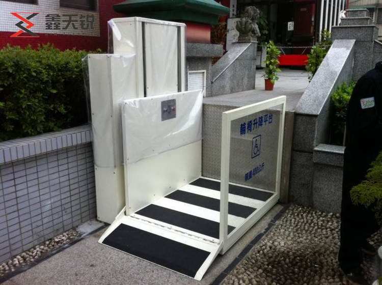 郑州无障碍残疾人升降机